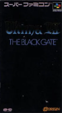 Ultima VII - The Black Gate (Japan) box cover front